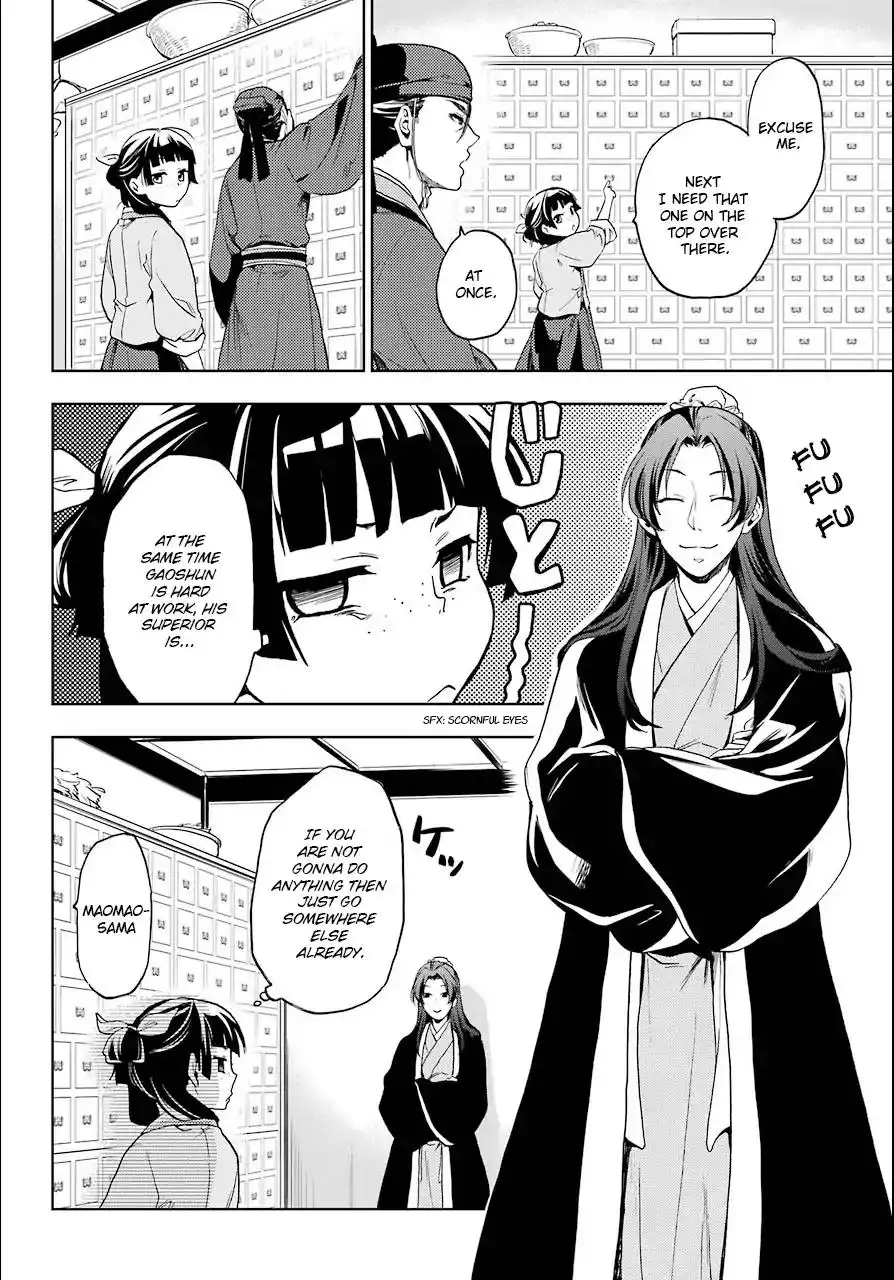 Kusuriya no Hitorigoto Chapter 3 16